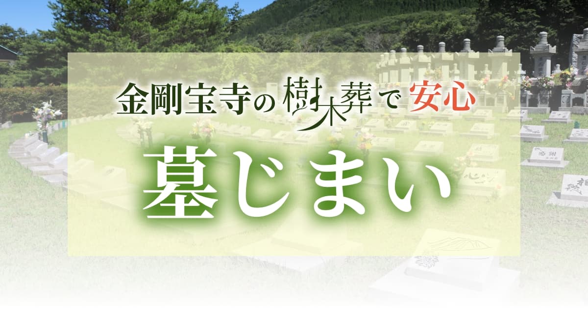 日本神伝 墓造の本 / 高良容像 日垣宮主 神道 墓相 日垣の庭 占い 先祖供養 日本神伝 墓造の本 / 高良容像 日垣宮主 神道 墓相 日垣の庭