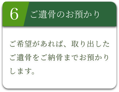 天空陵の墓石彫刻